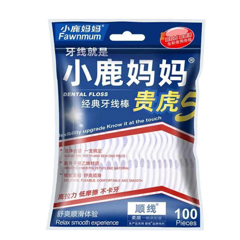 С¹���� ��5 ���� ���߰� 100֧/��*5 ������� 16.9Ԫ