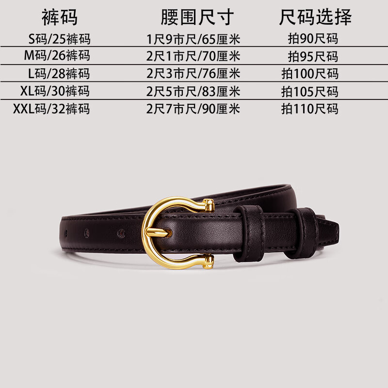 泽卡狼女士皮带细百搭牛仔裤带感腰带女夏季时尚韩版ins风2024新款