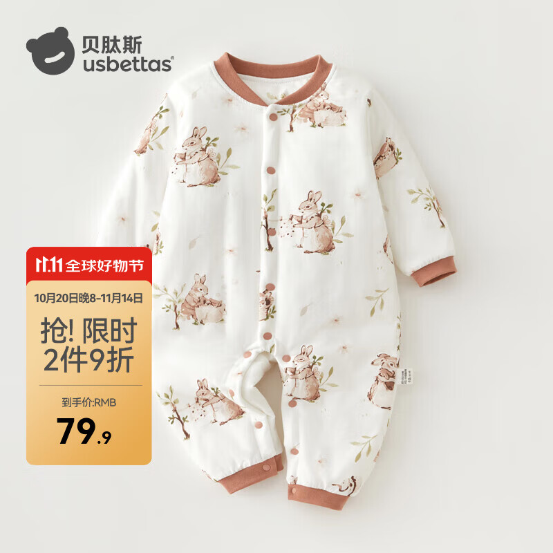 贝肽斯宝宝连体衣春秋季夹棉恒温保暖哈衣春秋款精选婴儿长袖衣服 小兔妈妈-中开 80cm