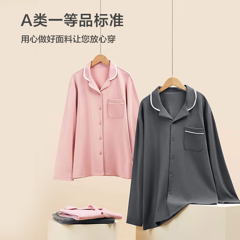 京东京造100%棉男士纯棉睡衣保暖家居服套装抗菌可外穿柔软舒适矿石灰XL