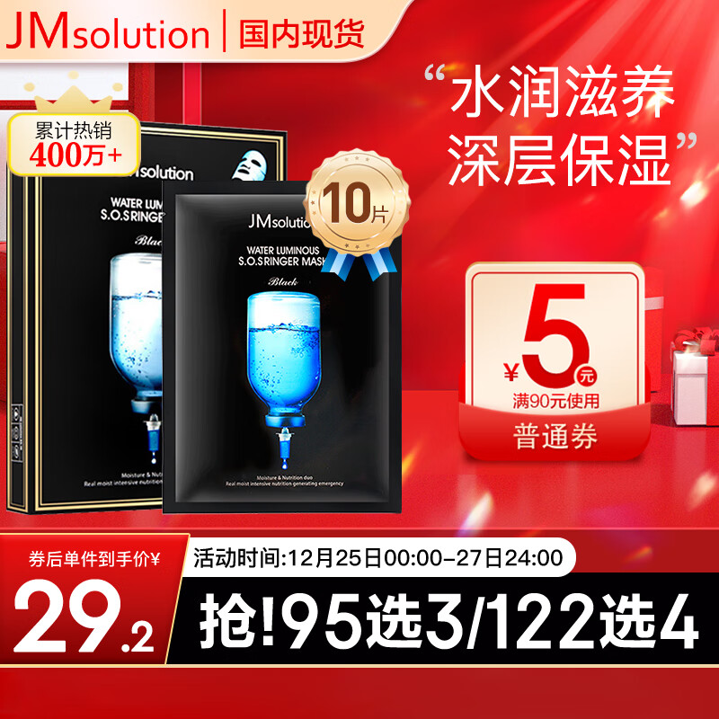 京东美妆穿搭 2023-12-27 - 第2张  | 最新购物优惠券 京东美妆穿搭 2023-12-27 - 第2张  | 最新购物优惠券