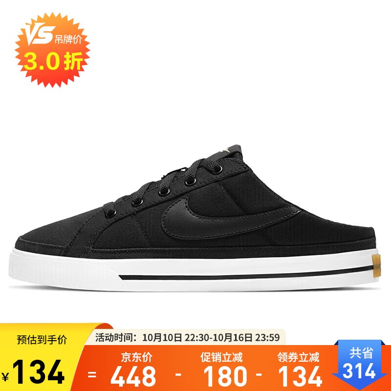 耐克NIKE板鞋女经典缓震COURT LEGACY运动鞋DB3970-001黑白36.5