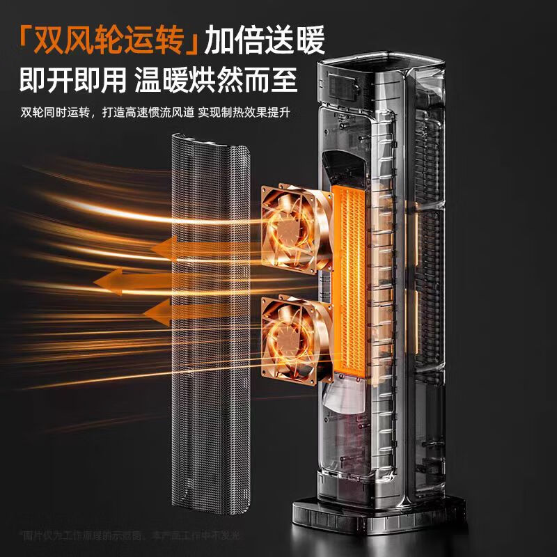 海尔（Haier）取暖器家用智能语音暖风机强劲暖风电暖器大面积升温电暖气卧室客厅电暖风节能省电热风机快热炉 顶配语音控制*2200W大面积整屋升温*可拆洗网罩