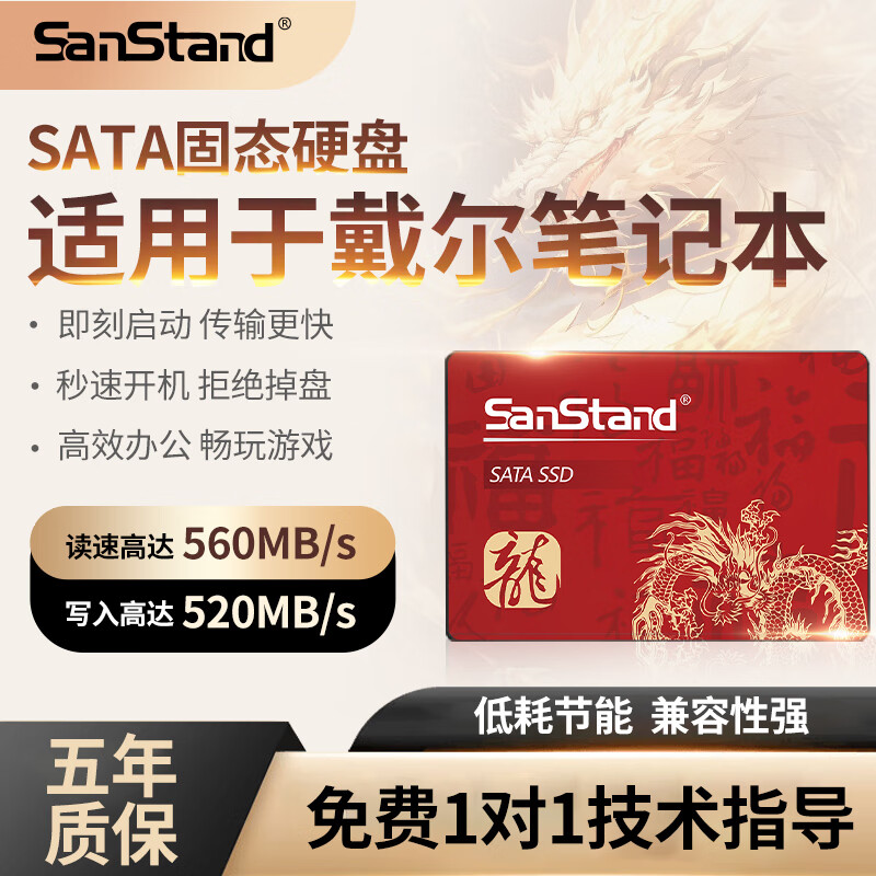 SanStand ڴʼǱSATA̬Ӳ1tרýӿڴ洢2t 2.5sataӲm.2SATAЭ -ʼǱ2.5SATA̬Ӳ̡ԭ 1TB+ϵͳUʵ359Ԫ