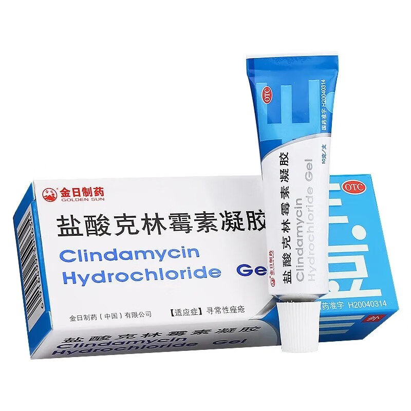 金日 盐酸克林霉素凝胶 10g寻常性痤疮痘痘皮肤用药 【治痤疮】10g*1