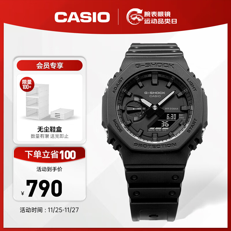 卡西欧（CASIO） G-SHOCK GA-2100运动 八王子 防水男表石英手表 男 GA-2100-1A1PR-200米防水