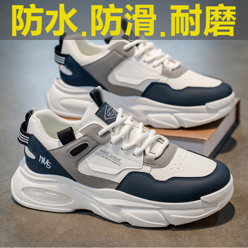 AIZUNSHI男鞋2025秋季新款皮面防滑运动鞋男士气垫百搭休闲跑步鞋子男 白蓝色 42