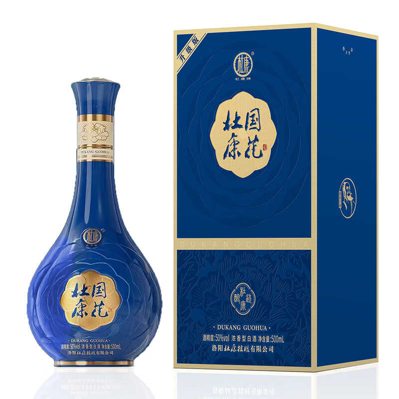 杜康国花蓝瓷酒升级版 50度洛阳杜康控股浓香白酒 50度 500ml 1瓶
