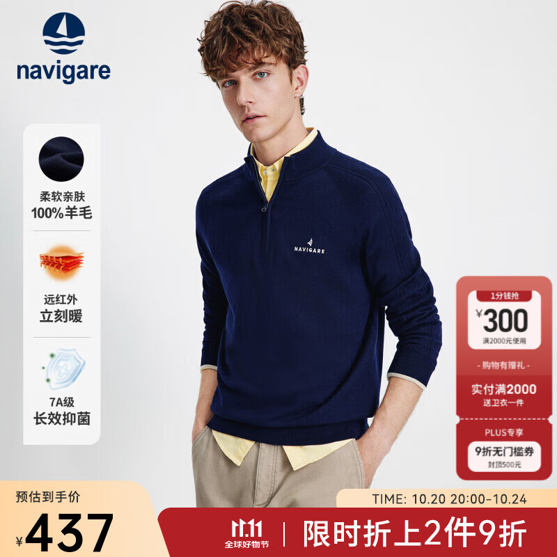 Navigare意大利小帆船纯羊毛半开领羊毛衫2025秋冬季新款针织衫男士毛衣 海军蓝 L