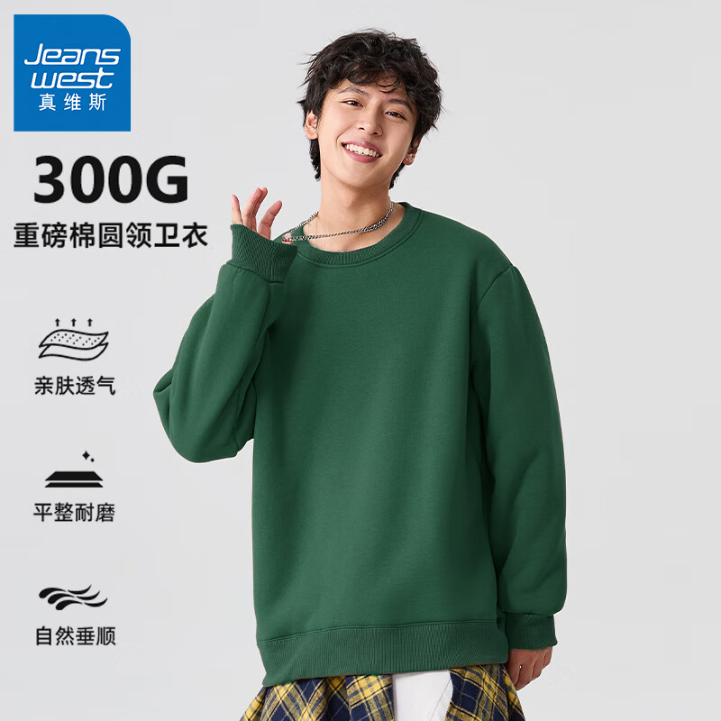 ��ά˹��ʿ����2025�＾�¿�����������ʱ���ذ���Բ����ñ��ɫ������ ī��#ZS��ɫ XL