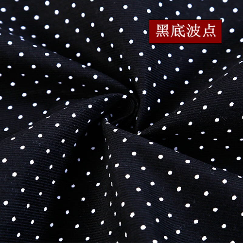 灯芯料锦棉印花21细条绒服装连衣裙棉袄鞋面手工diy 黑色波点(半米价)