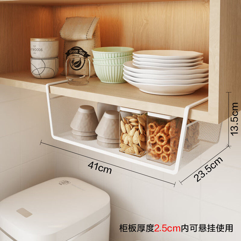山头林村柜子里面分层架 厨房橱柜吊柜下挂篮置物架悬挂式分层收纳
