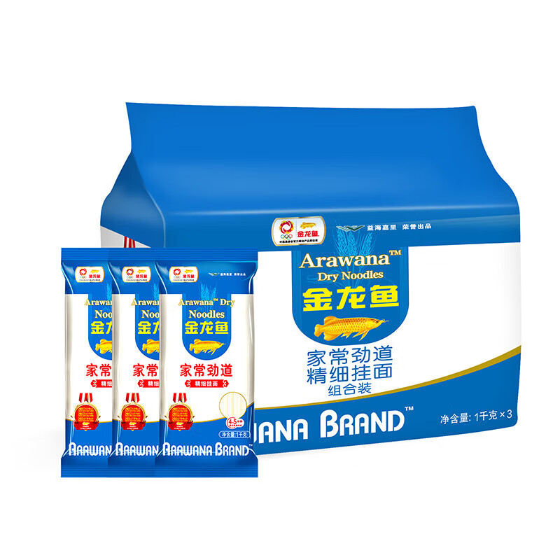 金龙鱼面条挂面家常系列劲道细挂面1kg*3组合装