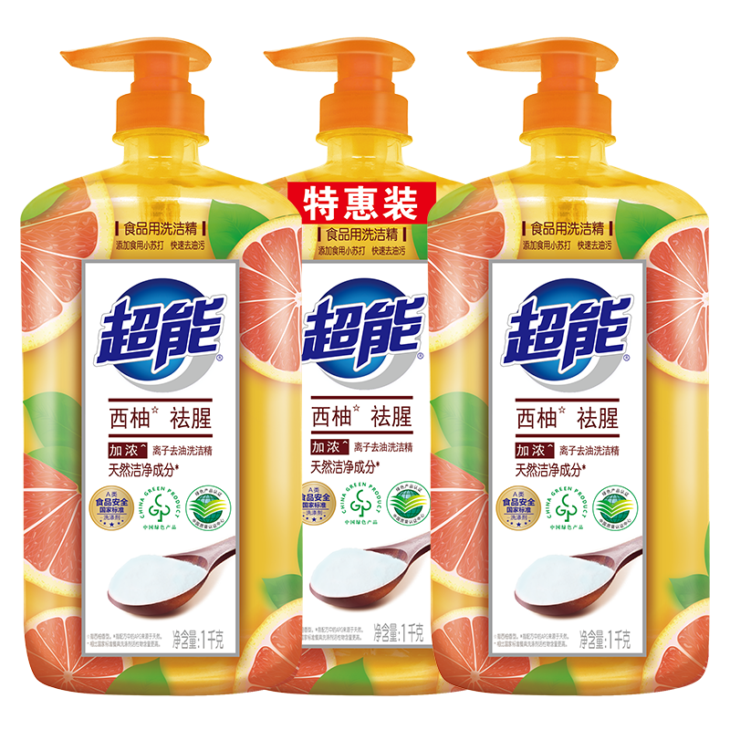 超能 洗洁精离子去油（西柚去腥）1kg*3瓶 餐具果蔬厨房清洁 不伤手