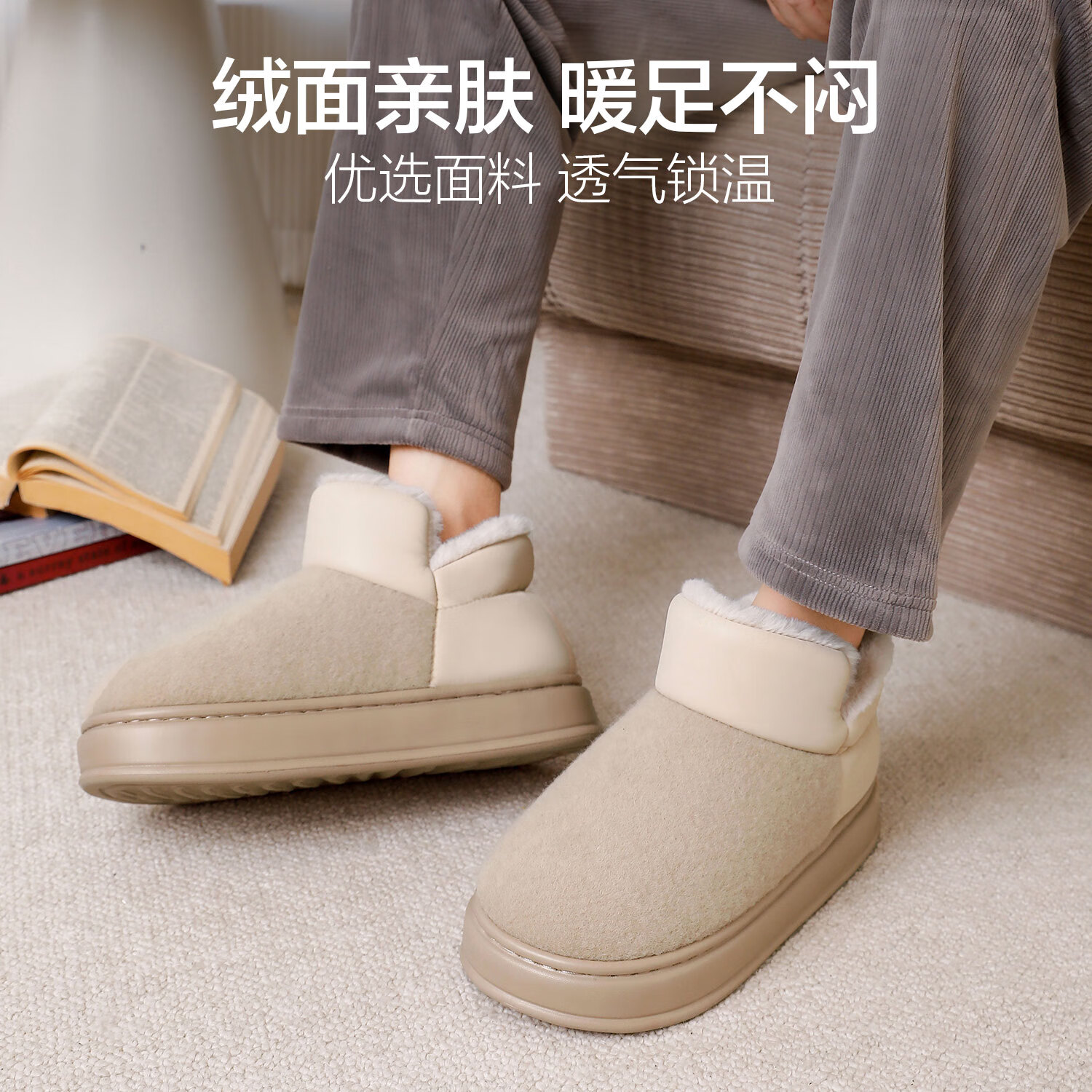 海澜之家（HLA）高帮保暖全包跟棉拖鞋男士秋冬季新款家居加厚毛绒保暖情侣棉鞋 烟灰色 44-45 【适合43-44码脚】