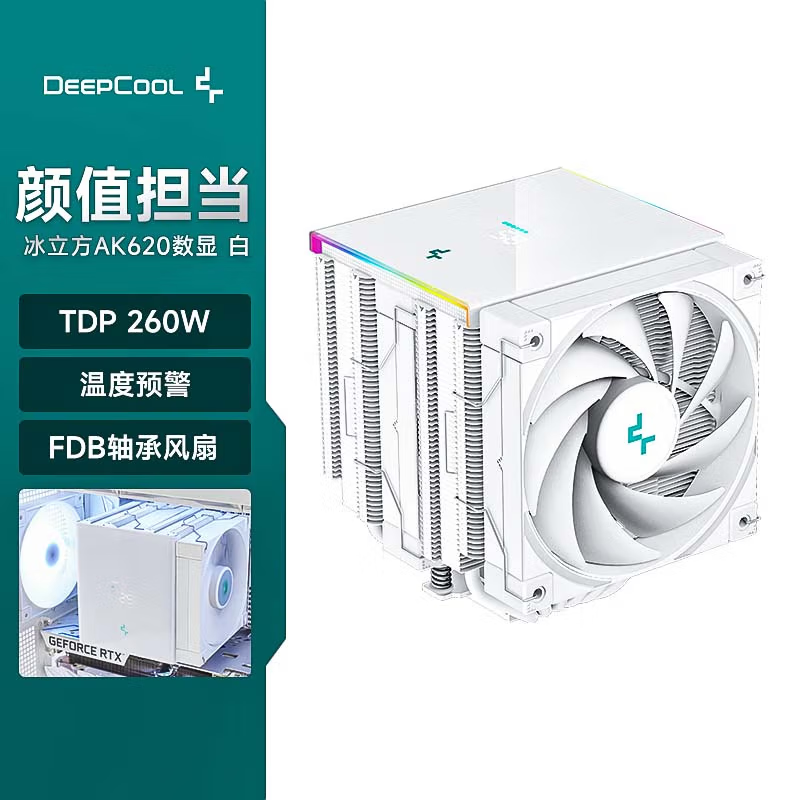 ݷDEEPCOOL  ˪ 400cpuɢ ȫڻԷɢ 620 סARGBƴ/ԡʵ272Ԫ