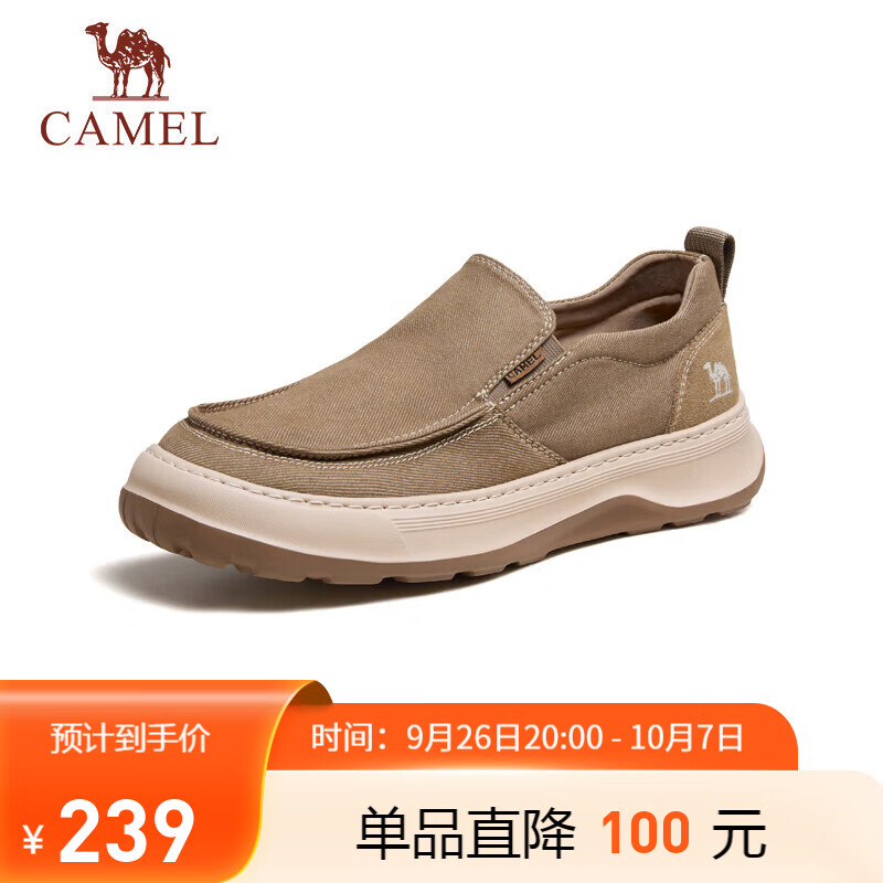 骆驼（CAMEL）男士休闲缓震发泡底透气布鞋 G14S046104 杏色 42 