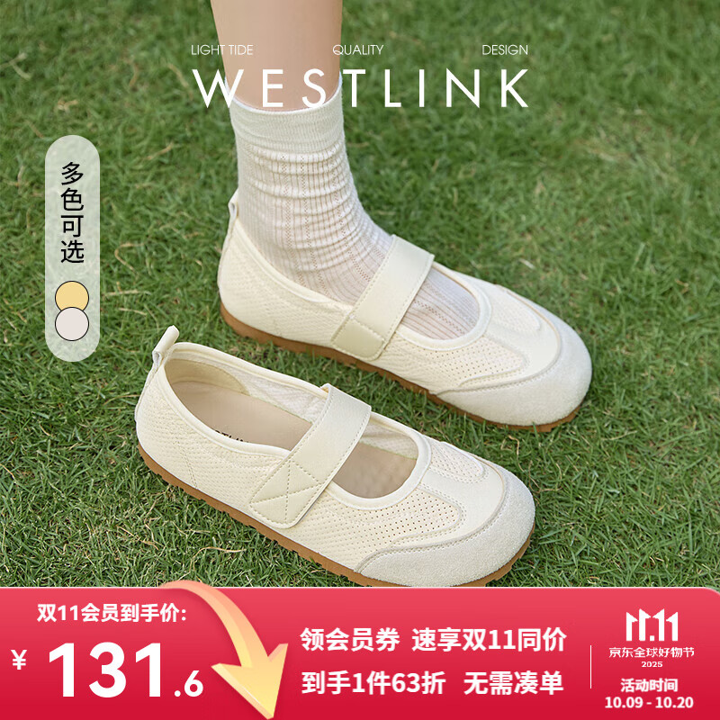 西遇运动芭蕾鞋女2025新款夏季薄款透气网面德训鞋平底玛丽珍单鞋 米色 35 (225)