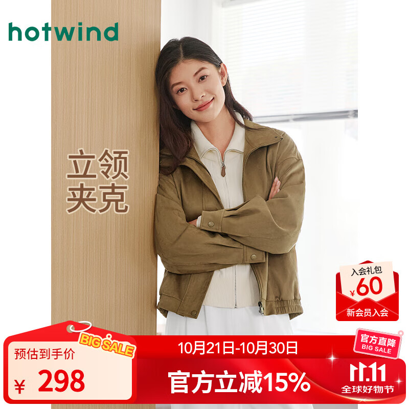 热风女士夹克外套上衣2025年秋季新款仿麂皮绒外套复古立领外套 144黄棕 L