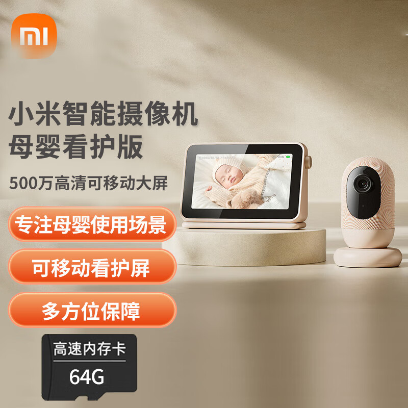 婴儿监控器品牌排行前十名，精选这10款高清夜视，守护宝宝安全无忧-图片1