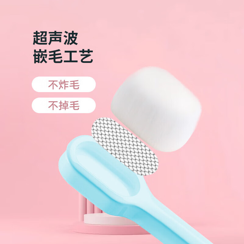 施贝柔儿童万毛牙刷纤细软毛不伤牙龈婴儿宝宝口腔清洁训练阶段呵护牙龈 8支装（粉色4+蓝色4）