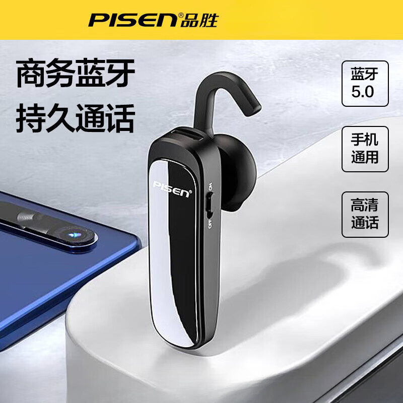 品胜（PISEN）品胜PISEN品胜蓝牙耳机5.0无线耳挂式新款蓝牙耳机适用苹果单耳式 6蓝牙耳机