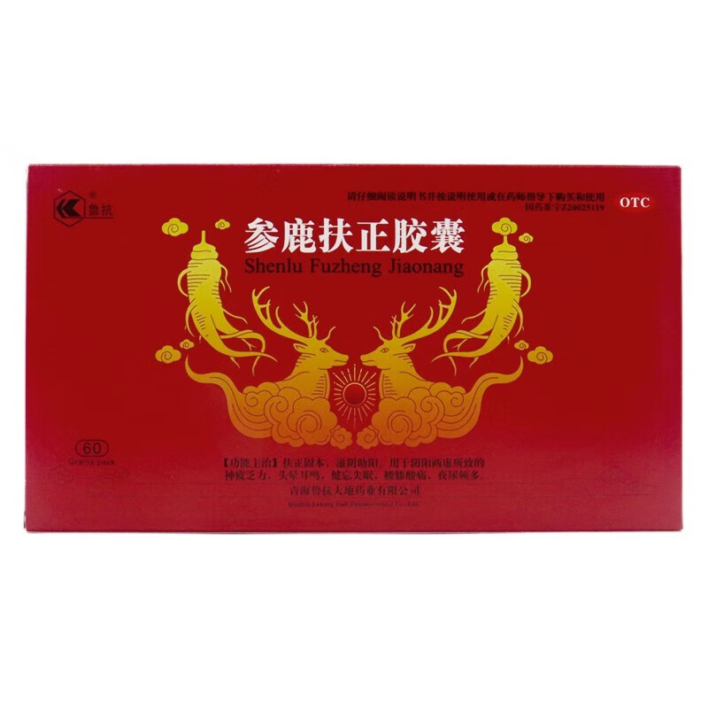 [鲁抗] 参鹿扶正胶囊 0.35g*60粒/盒 1盒装
