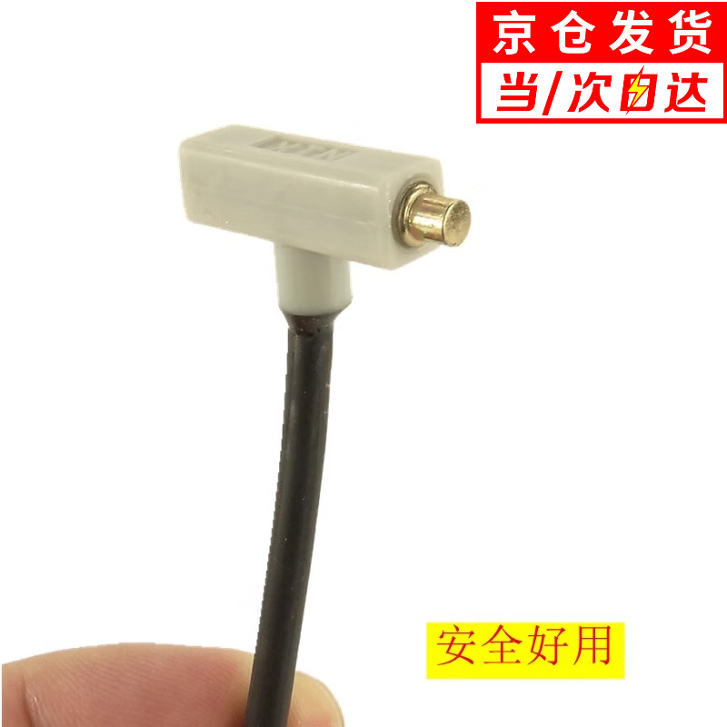 穗之语燃气灶打火石电子天然气配件大全煤气灶猛火炉电子线开关中压炉