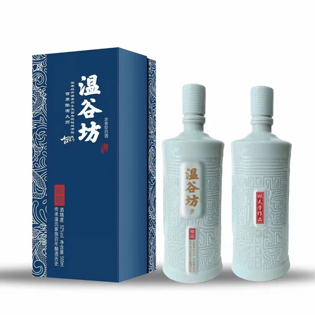 温谷坊浓香型白酒老窖池古法酿造老百姓的高品质白酒 52度 500ml 1瓶