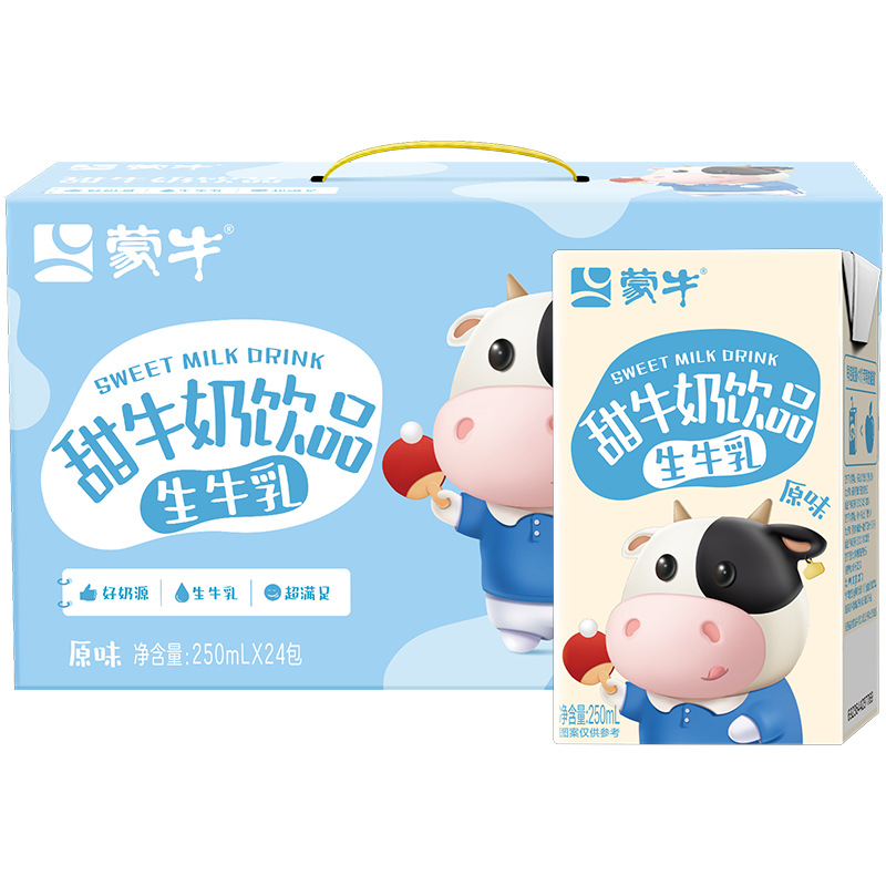 ڲţԭζţ250ml*24ţ麬50%ͯӪţװ 50.5Ԫ