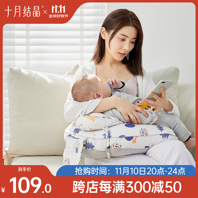 十月结晶哺乳枕喂奶枕防吐奶躺喂抱娃婴儿斜坡枕喂奶升级哺乳枕奇幻森林