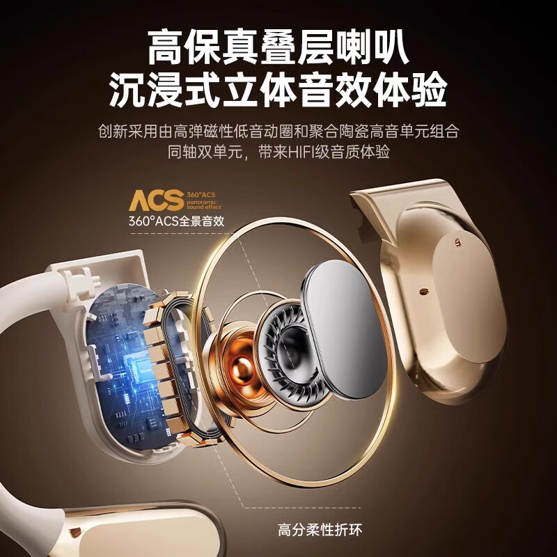 BOOCHI【2024超级新品丨100%好评】骨传导概念跑步蓝牙耳机迷你挂耳式无线耳机【碾压金标】运动超长续航 墨玉黑【顶配丨碾压柏林之声】