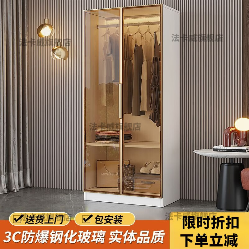 现代轻奢小户型收纳柜衣帽间衣橱组合 暖白色 6050180金框 茶色玻璃