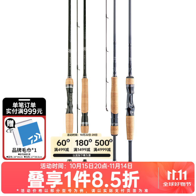 �����ߣ�DAIWA��TATULA CS V 21�¿�CS Q ֩��·�Ǹ� ̼�ص���� ���� 2.5m ���£�21 TATULA CS Q�� 6102MLS��2.08��������ֱ����