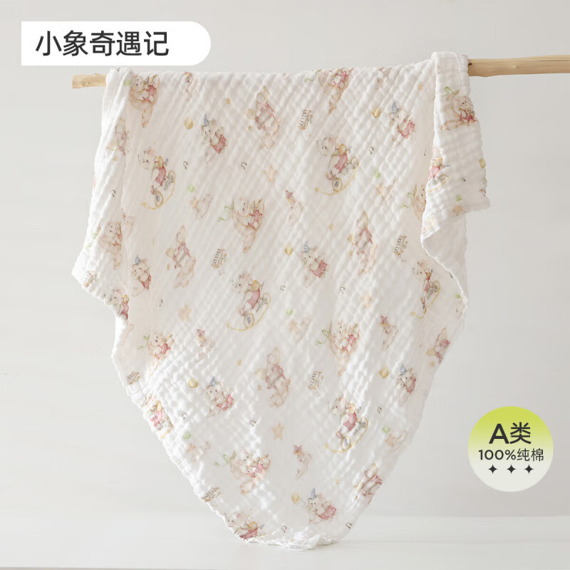 婧麒（JOYNCLEON）婴儿纱布浴巾a类宝宝新生儿童纯棉六层高密加厚洗澡包裹巾夏季 小象奇遇记 110*110cm