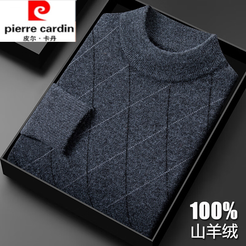 皮尔卡丹(pierre cardin)濮院羊绒衫男100纯羊绒毛衣半高领中老年加厚