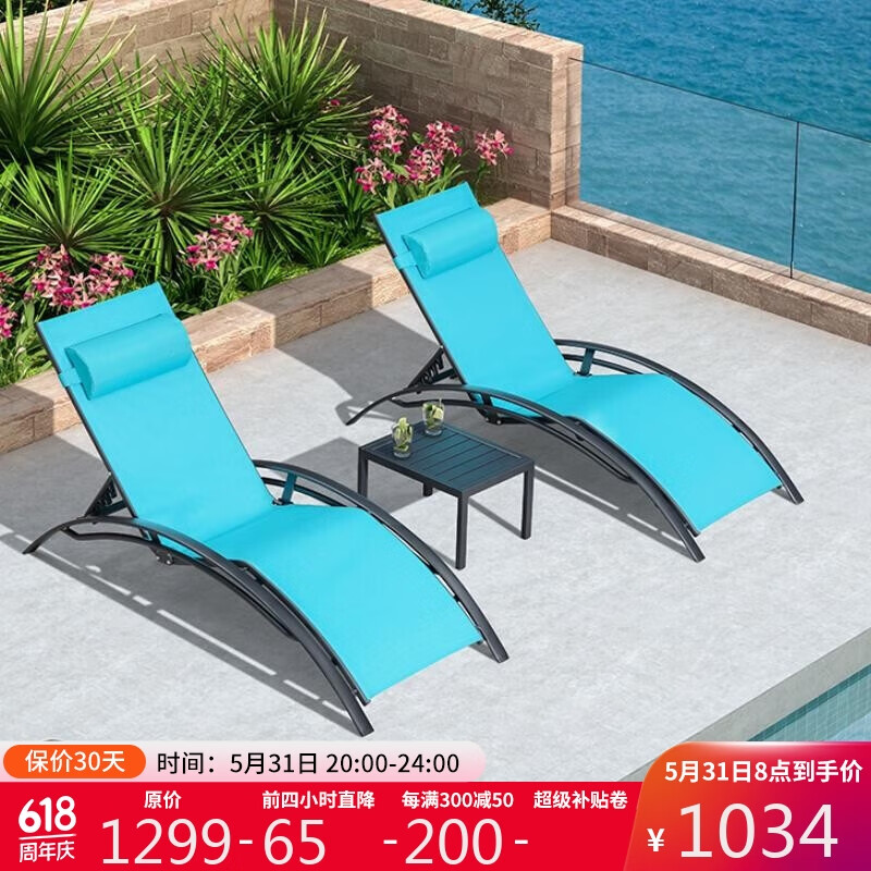 紫叶户外躺椅防水防晒折叠便携沙滩椅室外阳台庭院休闲泳池躺床