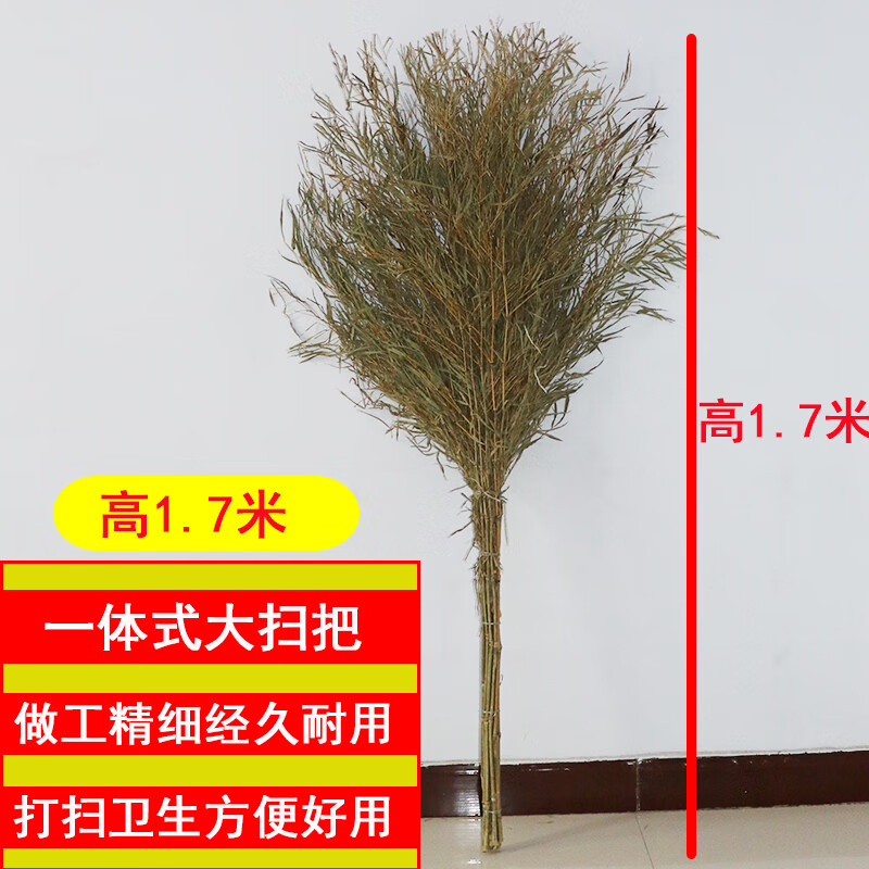 仁聚益环卫大扫把竹子扫把单个扫地笤帚老式加大庭院户外马路扫院子