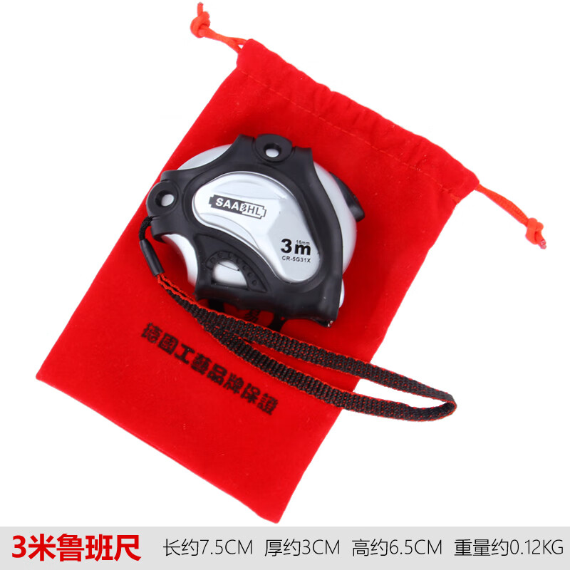 瑞谧鲁班尺 正宗台湾版 卷尺 高精度10米 耐磨加厚文公尺 丁兰尺 3米