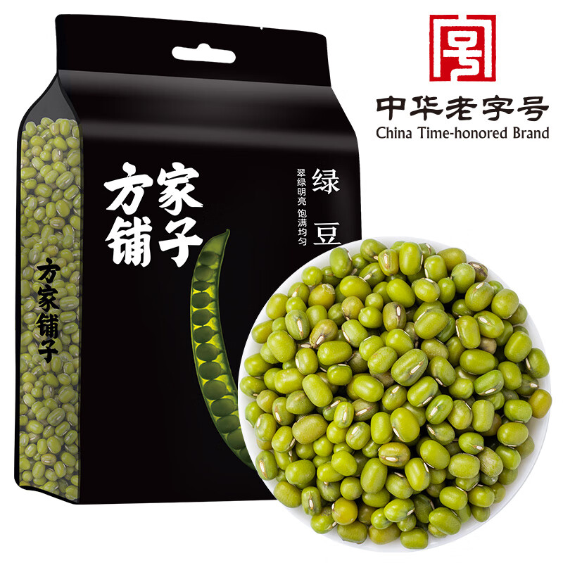 方家铺子中华老字号 绿豆2斤 可发豆芽打豆浆东北五谷杂粮 无铁豆粗粮