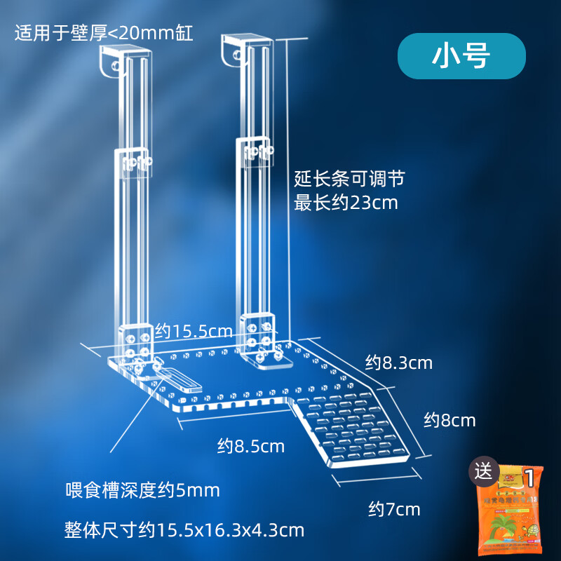 宠趣乌龟晒台爬台大号挂钩高水位壁挂式浮台造景晒背暖房休息产蛋防逃 加强加厚小号晒台 可升降加龟粮