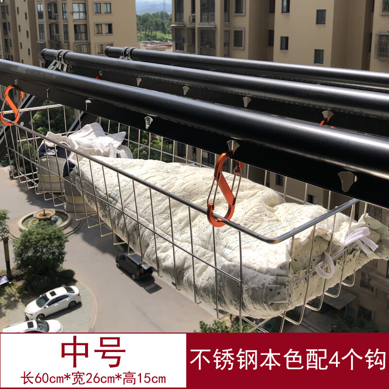 MOJY高层阳台外防风晒鞋架窗外不锈钢晾鞋子架室外伸缩晾衣架配套神器 中号:鞋架1个 配4个钩子