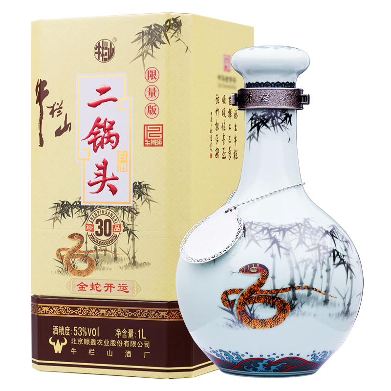 ţ��ɽ ��Ʒ30������Ф�����棨�ߣ� 53?������ 1L 1ƿ 197Ԫ