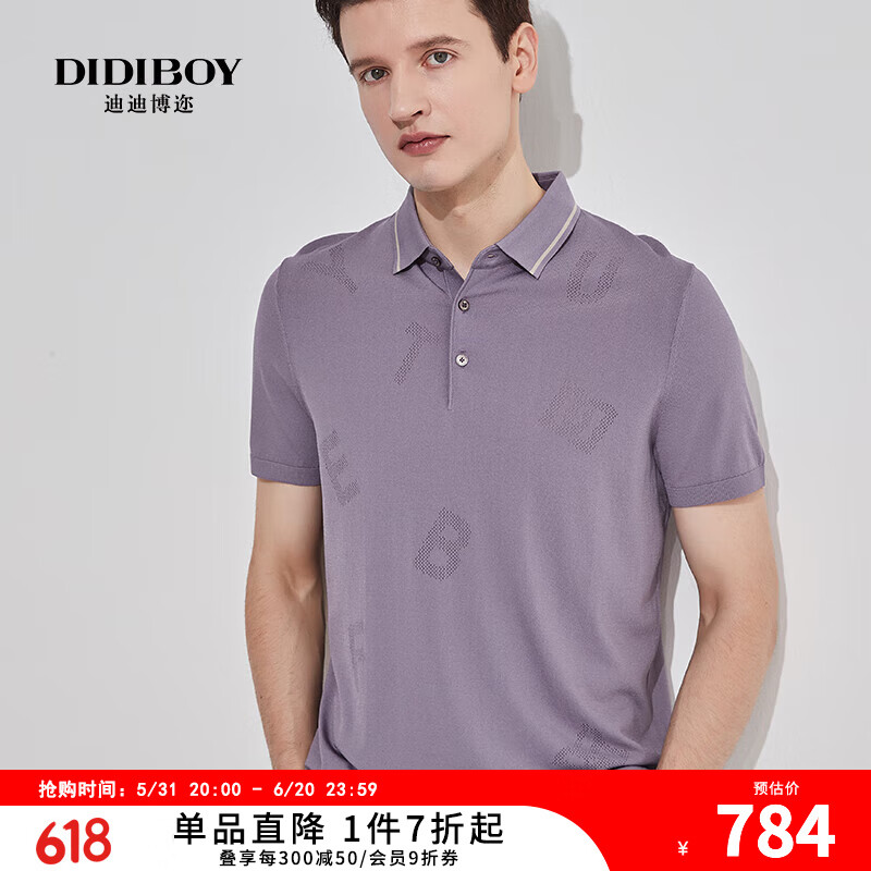 迪迪博迩(didiboy)休闲字母烫钻翻领商务短袖t恤衫舒适透气春夏新款