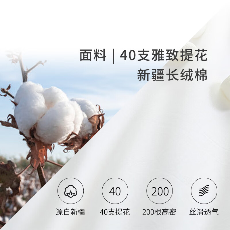 京东京造 100%天然野生蚕丝夏季被蚕丝被 双人加大被220x240cm 约3.6斤