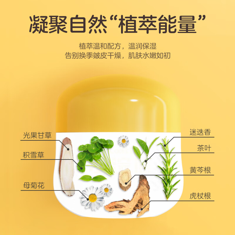 小浣熊儿童面霜宝宝霜秋冬季滋润保湿补水润肤乳新生婴儿保湿霜润肤霜 【5件套】牛油果保湿霜35g*2+唇膏2.5g*2+水润霜35g