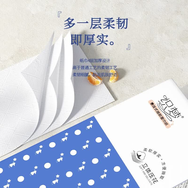 织梦【甄选】大包悬挂式抽纸卫生间厕所挂壁式卫生纸巾擦手纸 1提