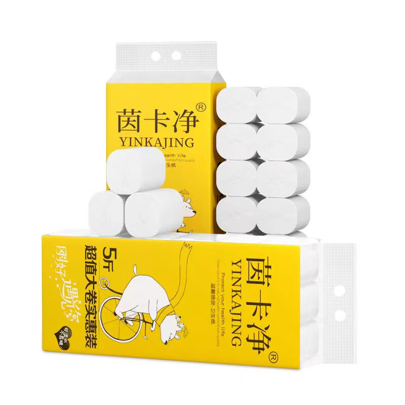 茵卡净（YINKAJING）纸巾卫生纸五层加厚无芯卷纸大卷家用实惠装厕纸 5斤原木本色大卷