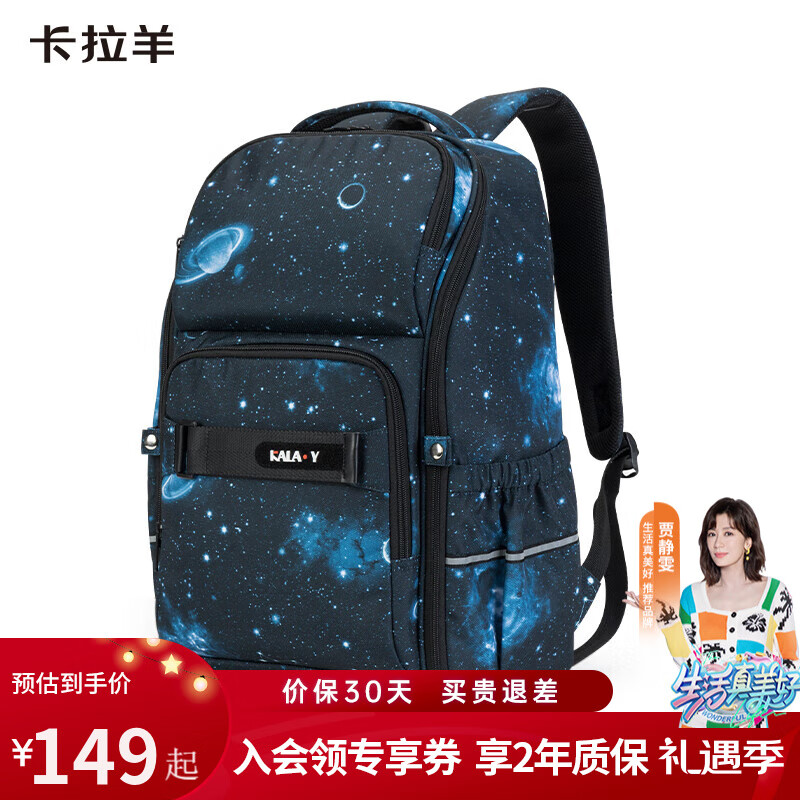 查书包商品价格的App哪个好|书包价格历史