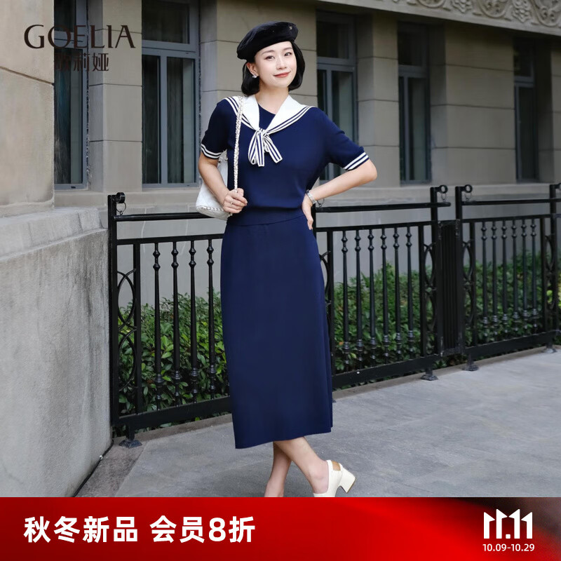 歌莉娅天丝套装女2025新款夏季巨好看穿搭两件套1E7LAA890 99U深蓝 S